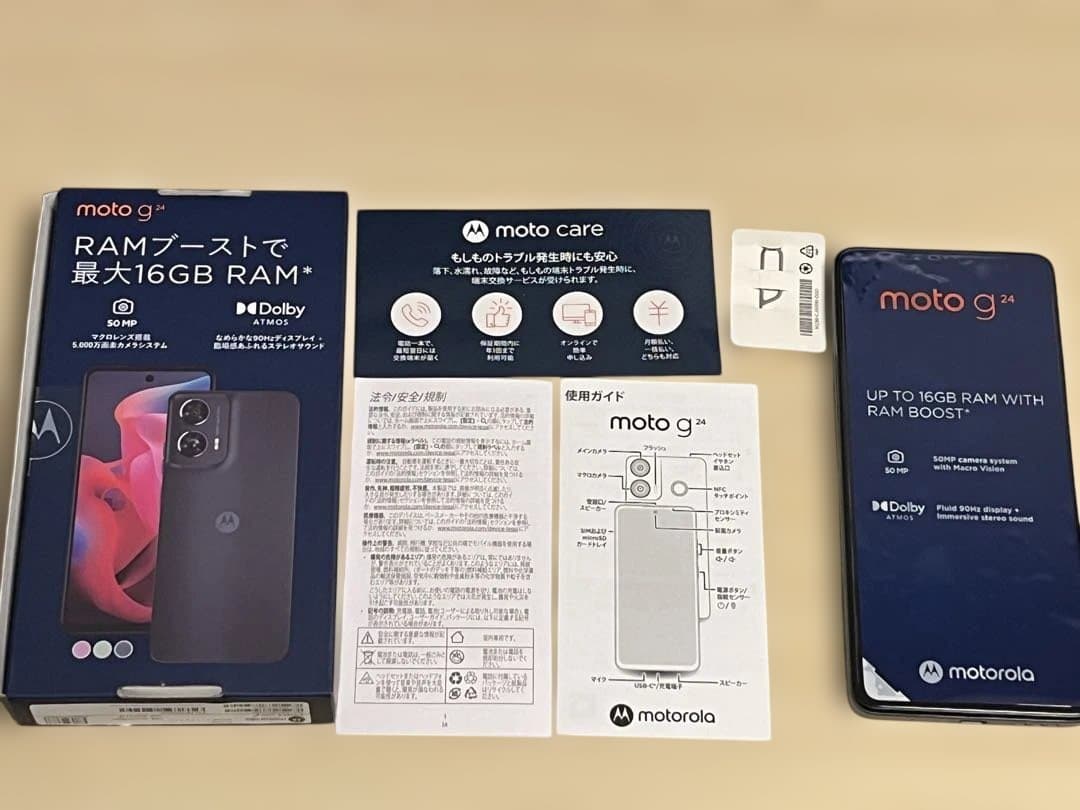 MOTOROLA moto g24 SIMフリー マットチャコール