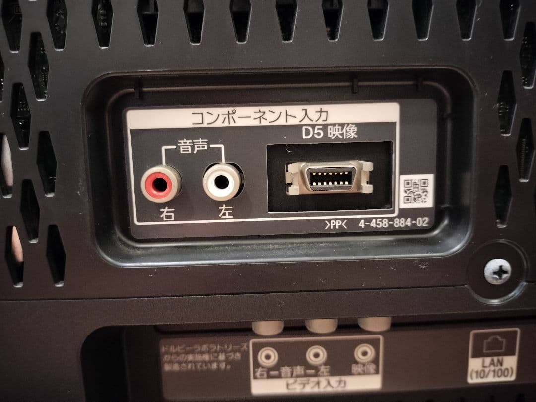 SONY ソニー BRAVIA KDL-24W600A （24インチ　ブラビア）