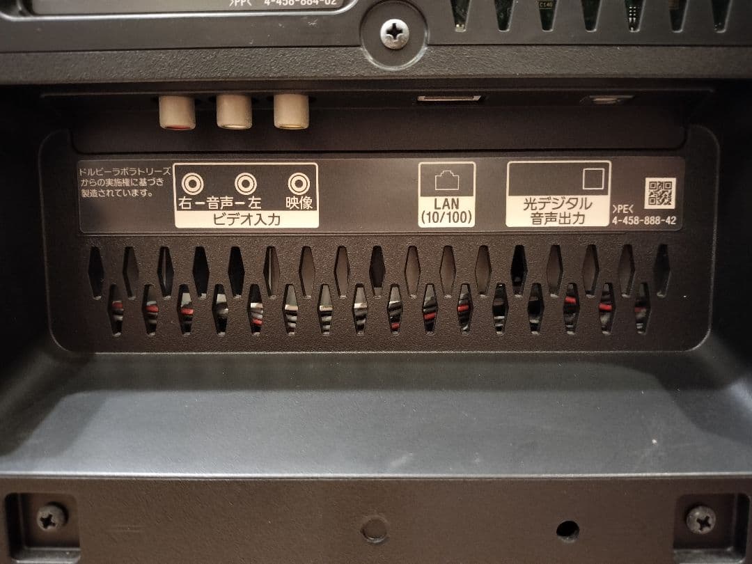 SONY ソニー BRAVIA KDL-24W600A （24インチ　ブラビア）