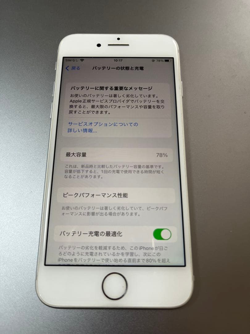 お*り様 iPhone8 5台　64G