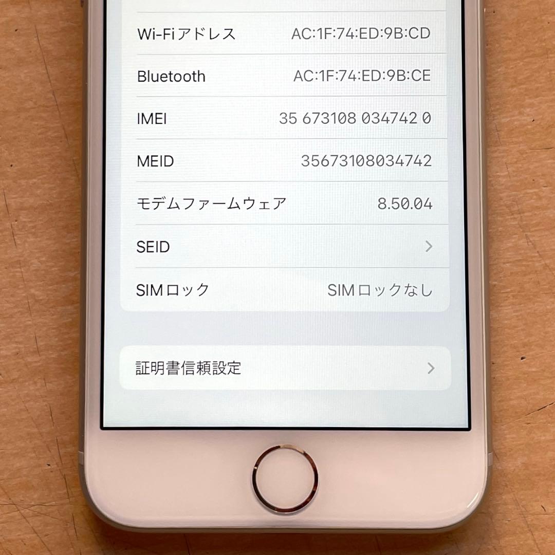 iPhone 8 シルバー　64GB A1906 美品　バッテリー 78%