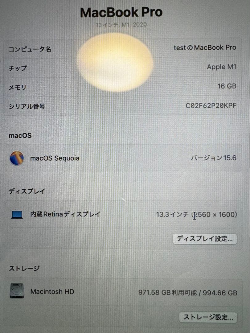MacBook Pro M1 13インチ 16GB/1TB 高スペック2020年