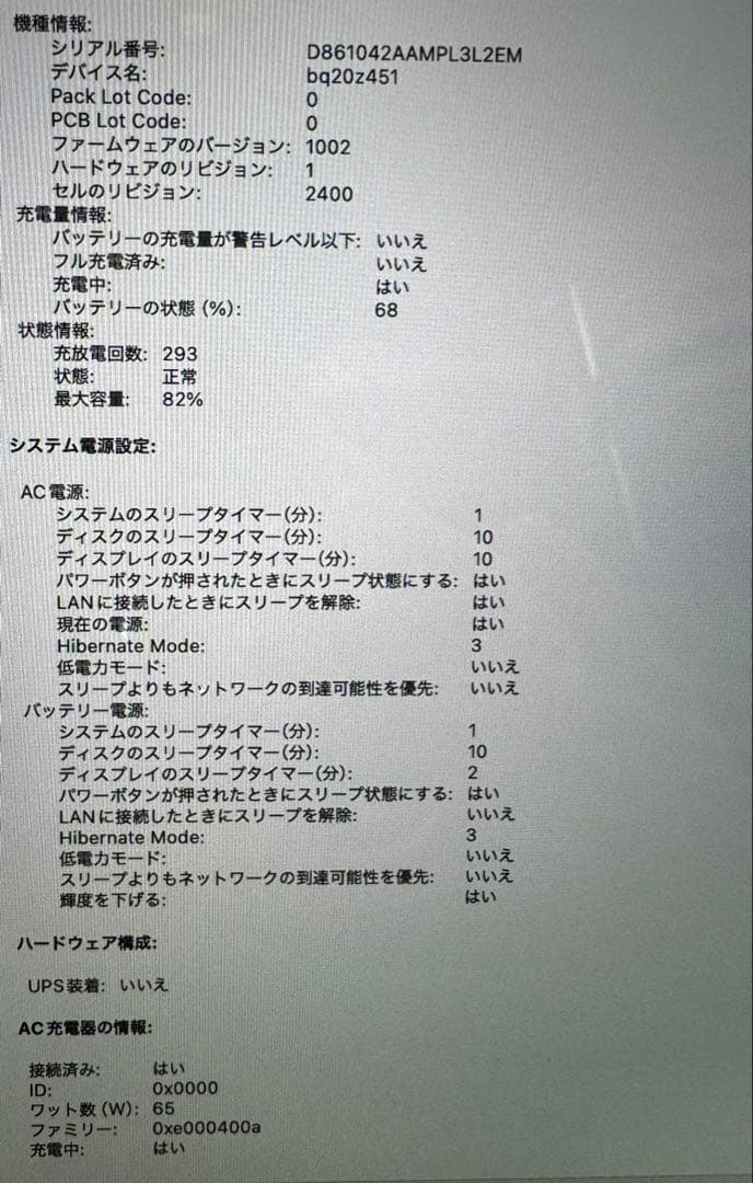 MacBook Pro M1 13インチ 16GB/1TB 高スペック2020年