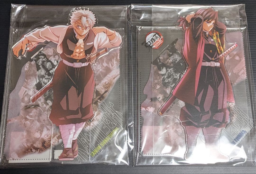 冨岡義勇 不死川実弥 コラージュ アクリルスタンド 鬼滅の刃 ダイニング 戦支度