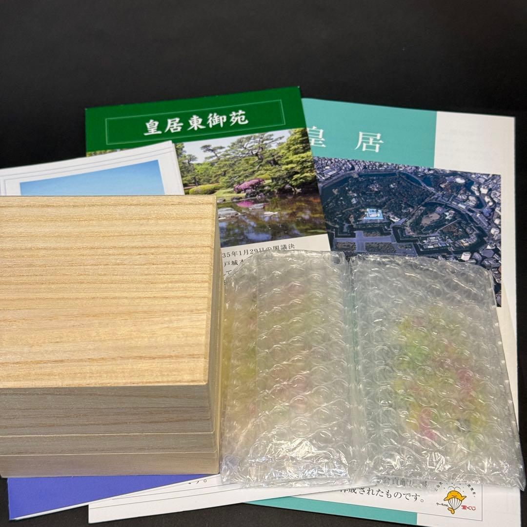 【新品未使用】皇居　菊葉小箱 ボンボニエール 金 銀 ゴールド シルバー 2点