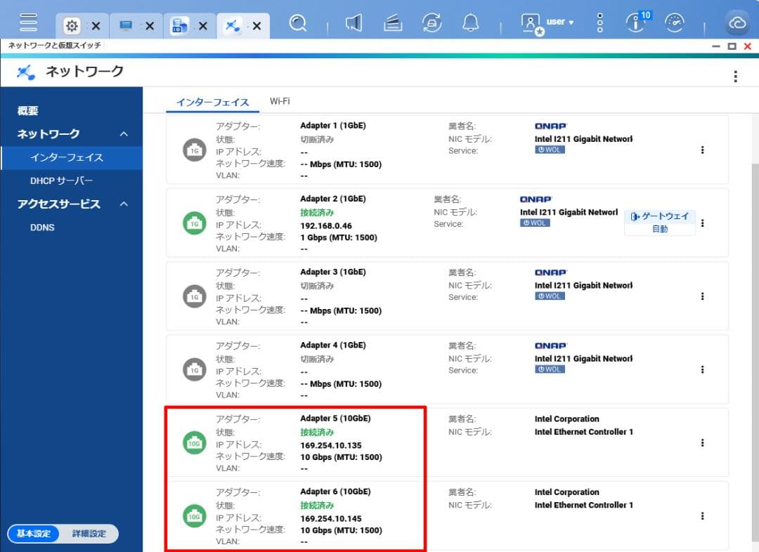 QNAP TS-473 メモリ16GB / 512GB SSD / 10GbE
