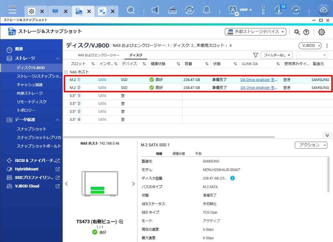 QNAP TS-473 メモリ16GB / 512GB SSD / 10GbE