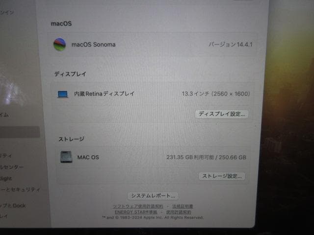 値引不可MACBOOK PRO 13インチ Retina Early2015
