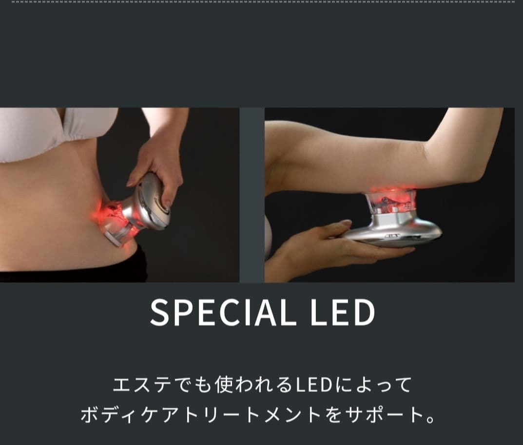 ヤーマン　吸引ローラー フォーカススリム