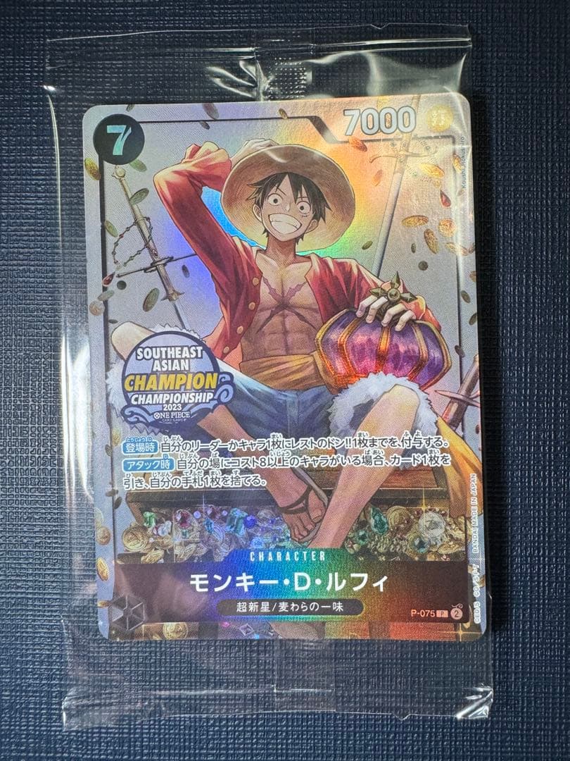 ワンピースカード Mini-tin Pack set 未開封 ルフィ プロモ