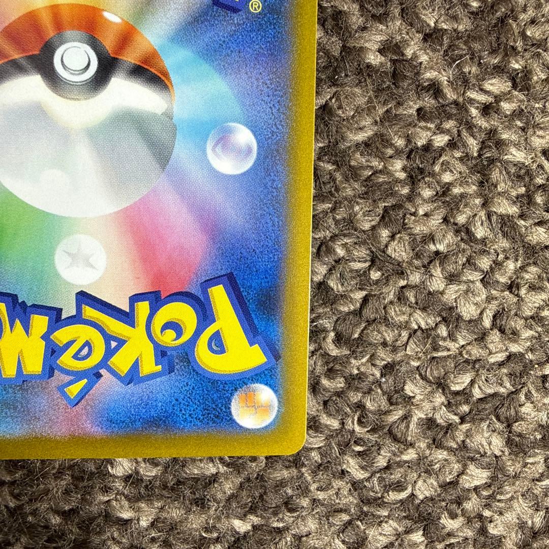 未使用 ロケット団のミュウツーEX SAR