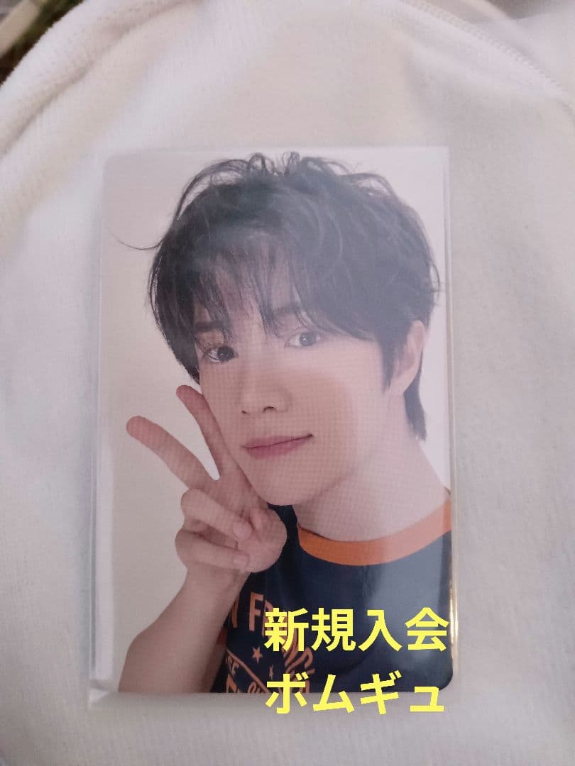 TXT ボムギュ 新規入会特典 FC 友達紹介 トレカ
