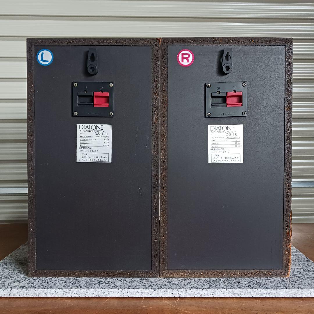 DIATONE/ダイヤトーン　DS-161　ペア
