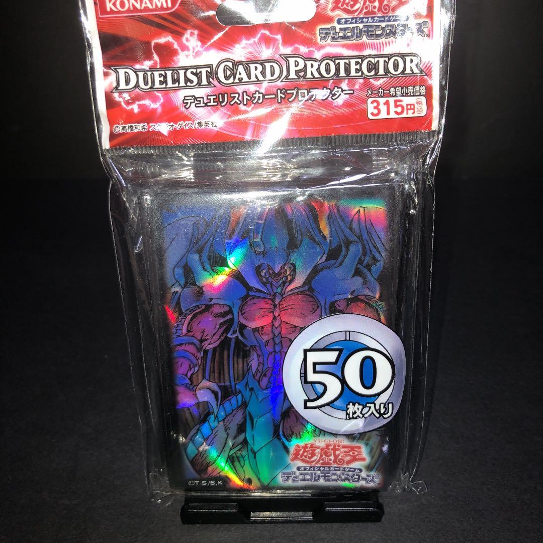 遊戯王   三幻魔　　幻魔皇ラビエル　スリーブ　新品未開封