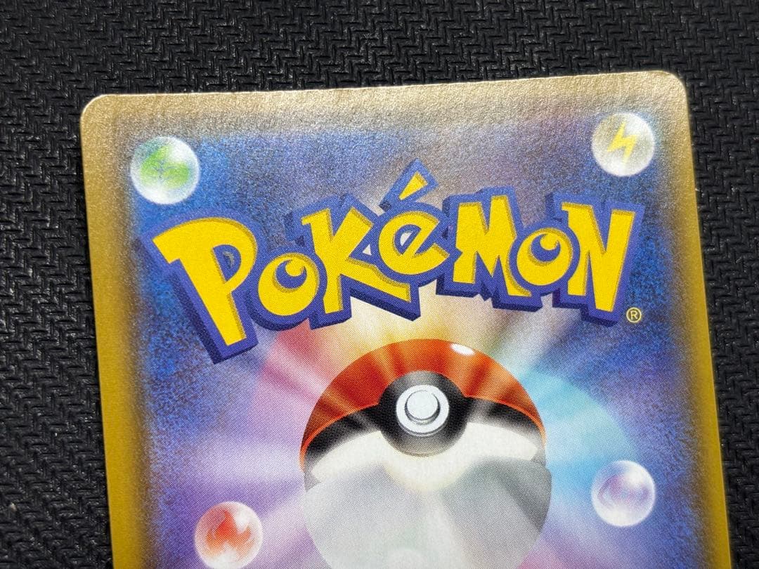 ☆ポケモンカード☆ニンフィアV SA