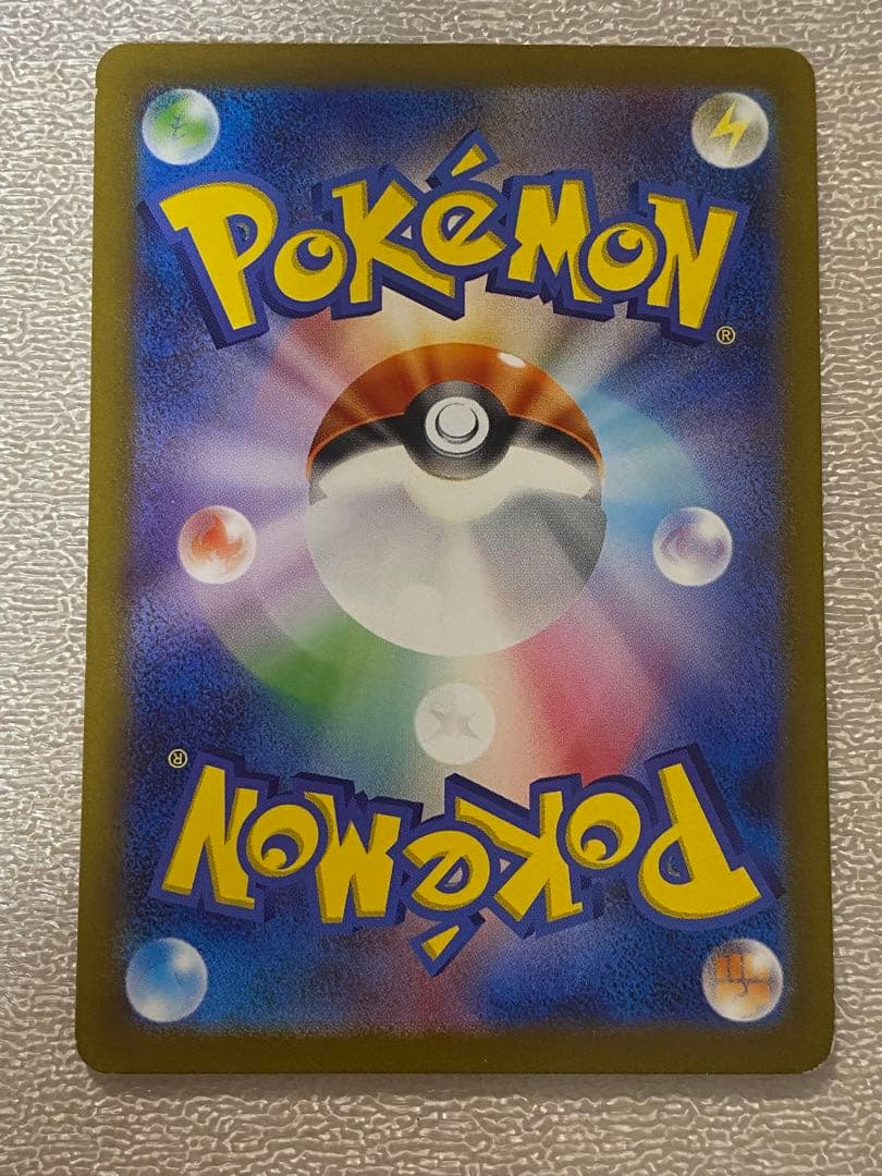 リザードンex UR まとめ売り