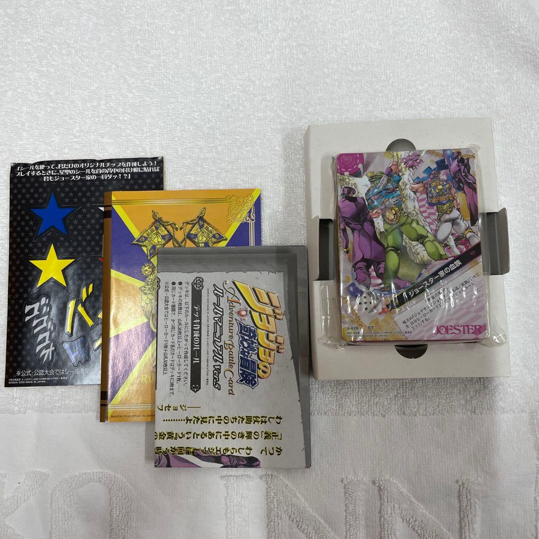 ジョジョの奇妙な冒険　ジョースター家の血族デッキ