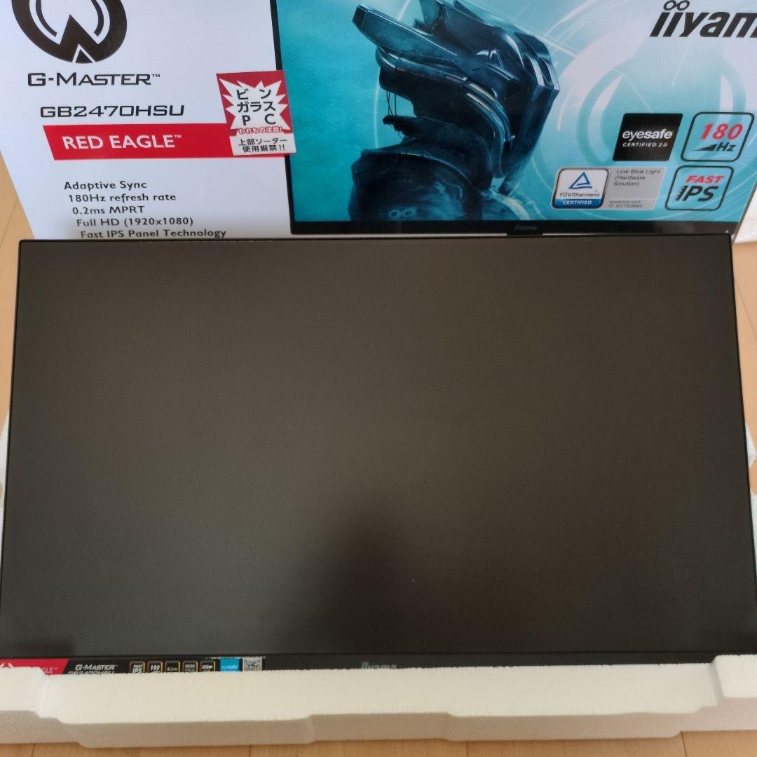 iiyama ゲーミングモニター GB2770HSU-B6