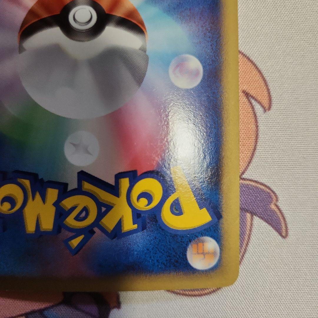 ピカチュウM Lv.X　DPt-P 043/051　pikachu M