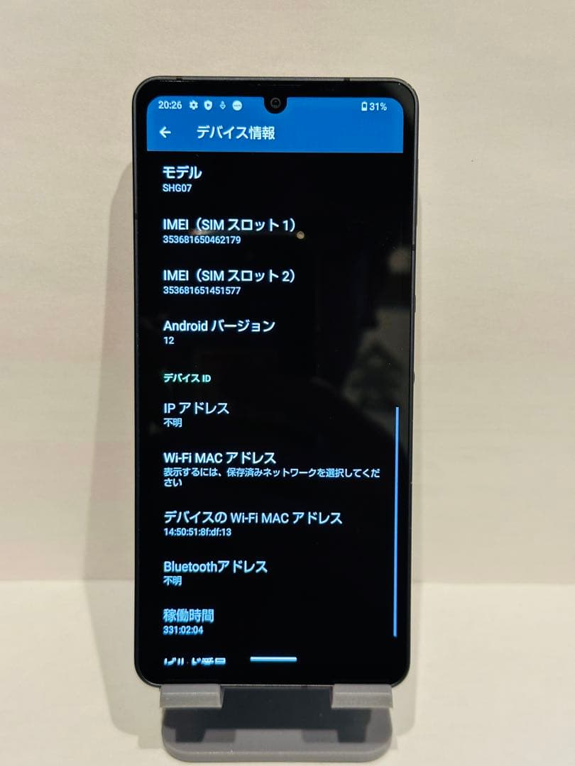 Aquos sense6s SHG07 62179スマートフォン本体simフリー