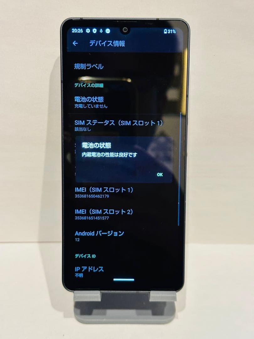 Aquos sense6s SHG07 62179スマートフォン本体simフリー