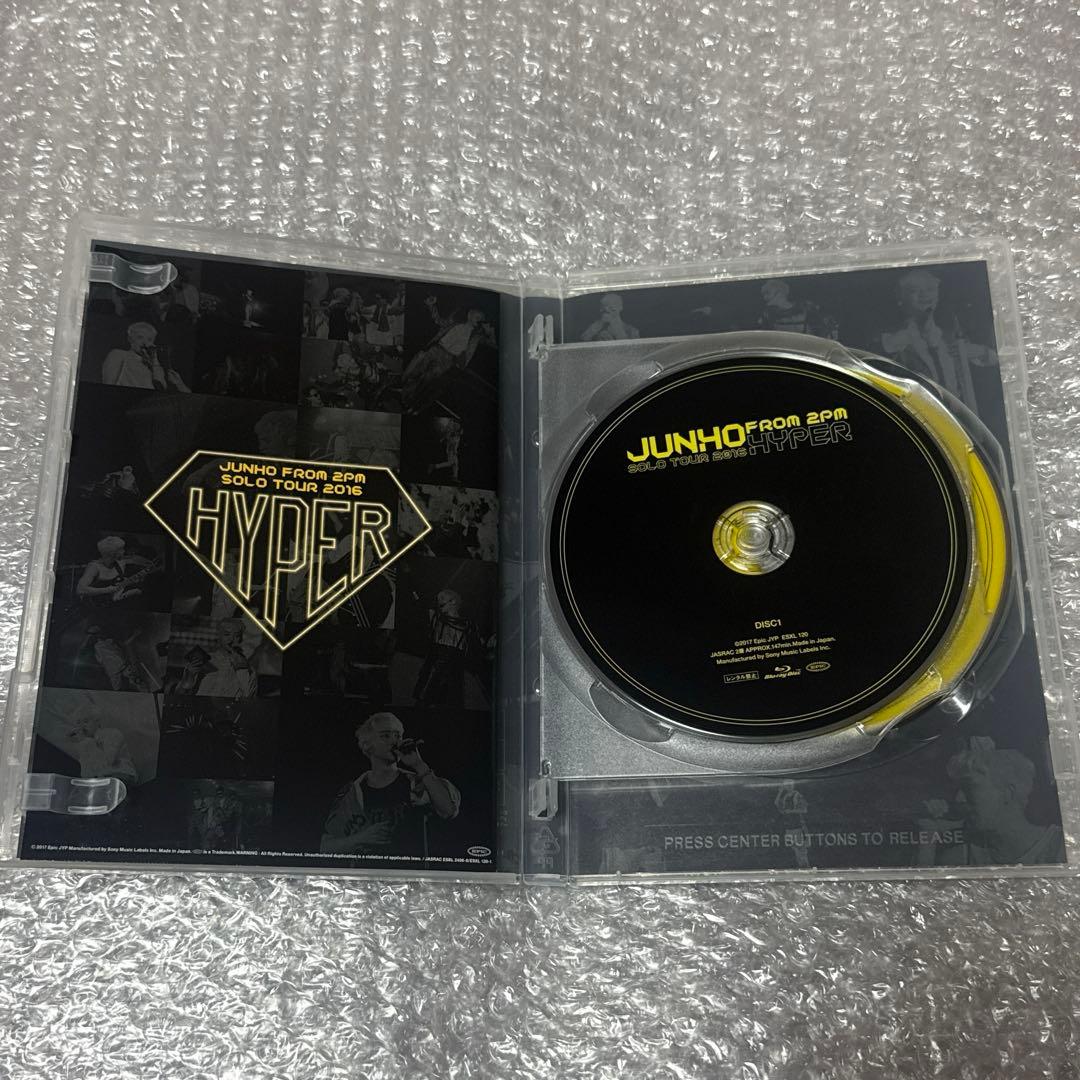 y*u様 2PM JUNHO TOUR 2016 HYPER 完全生産限定盤 2