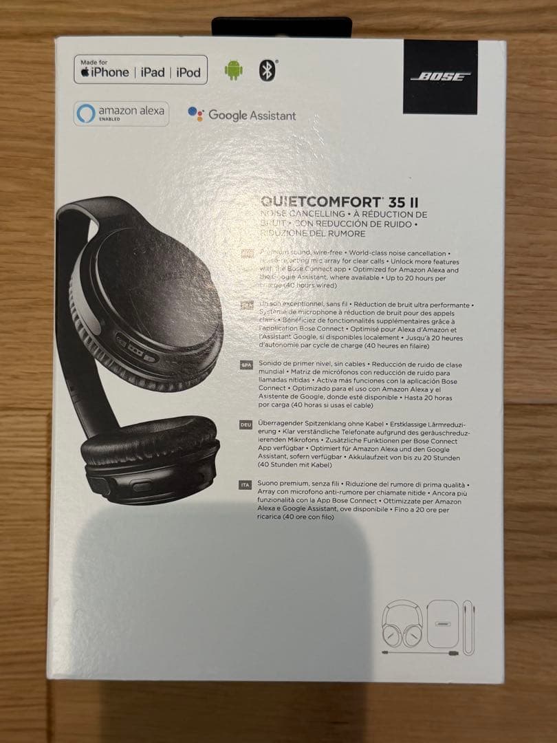 値下げ&美品:BOSE QuietComfort 35 IIノイキャンヘッドホン