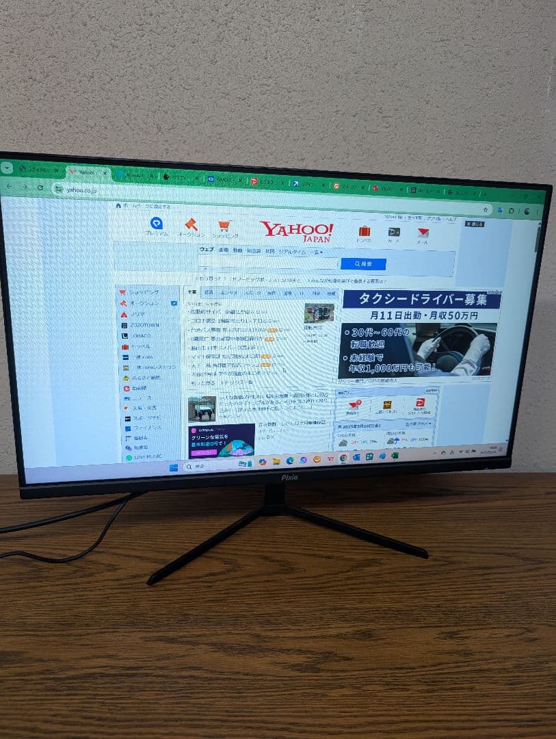 Pixio PX248 ゲーミングモニター