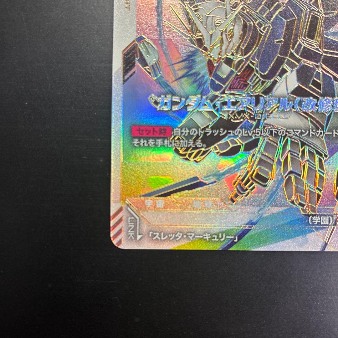 ガンダムエアリアル改修型　GCG スーパーパラレル　LR++