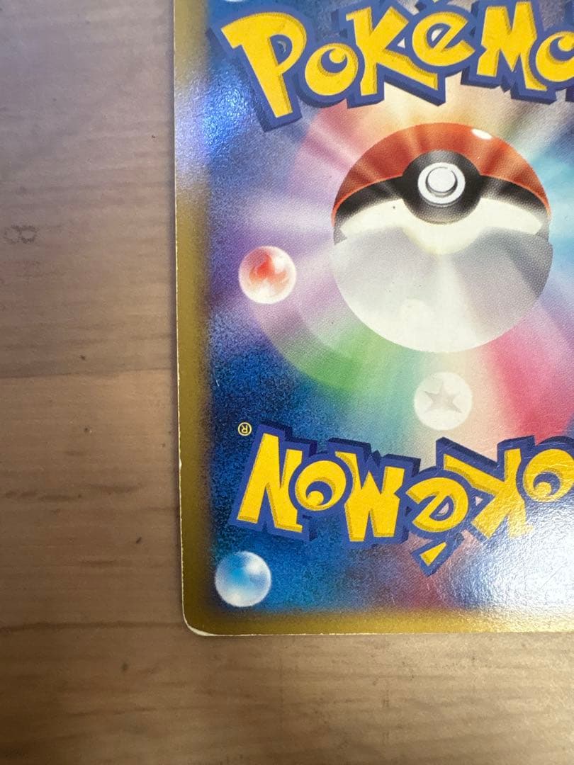 ポケモンカード レックウザC LV.X