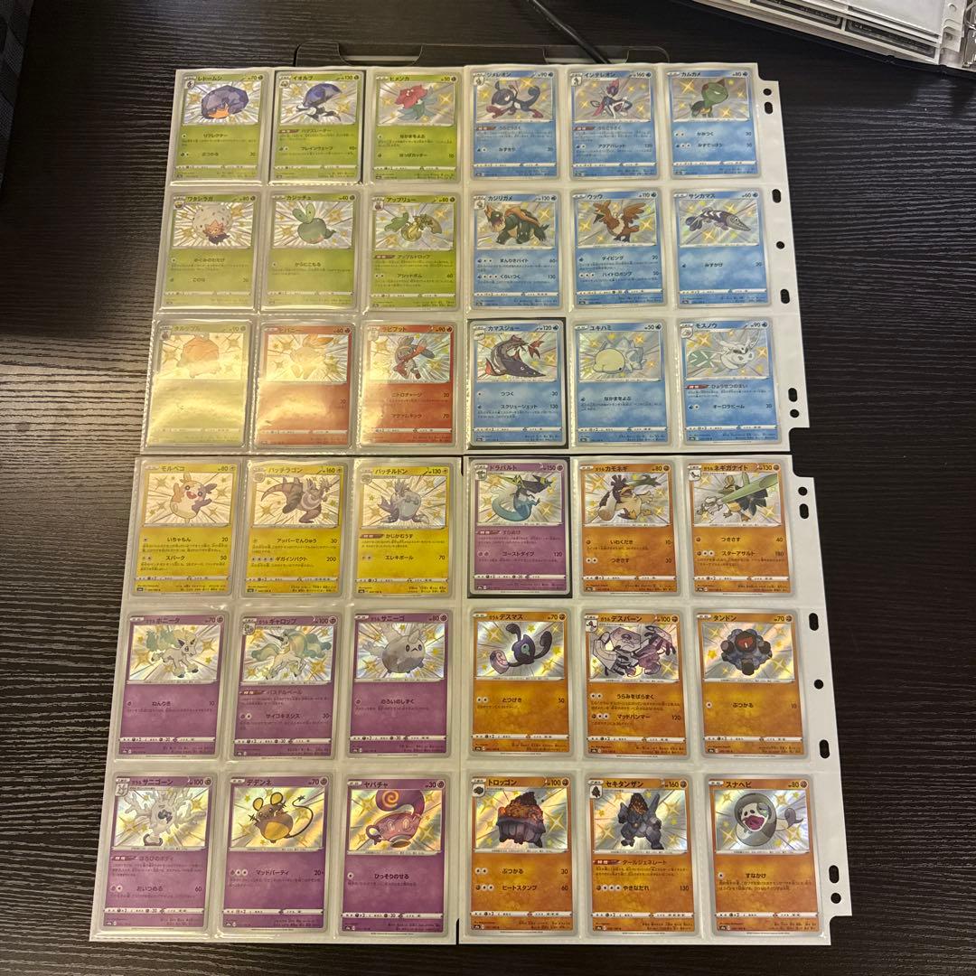 ポケモンカードs4a シャイニースターV まとめ リザードンv ssr 他