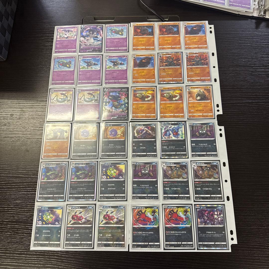 ポケモンカードs4a シャイニースターV まとめ リザードンv ssr 他