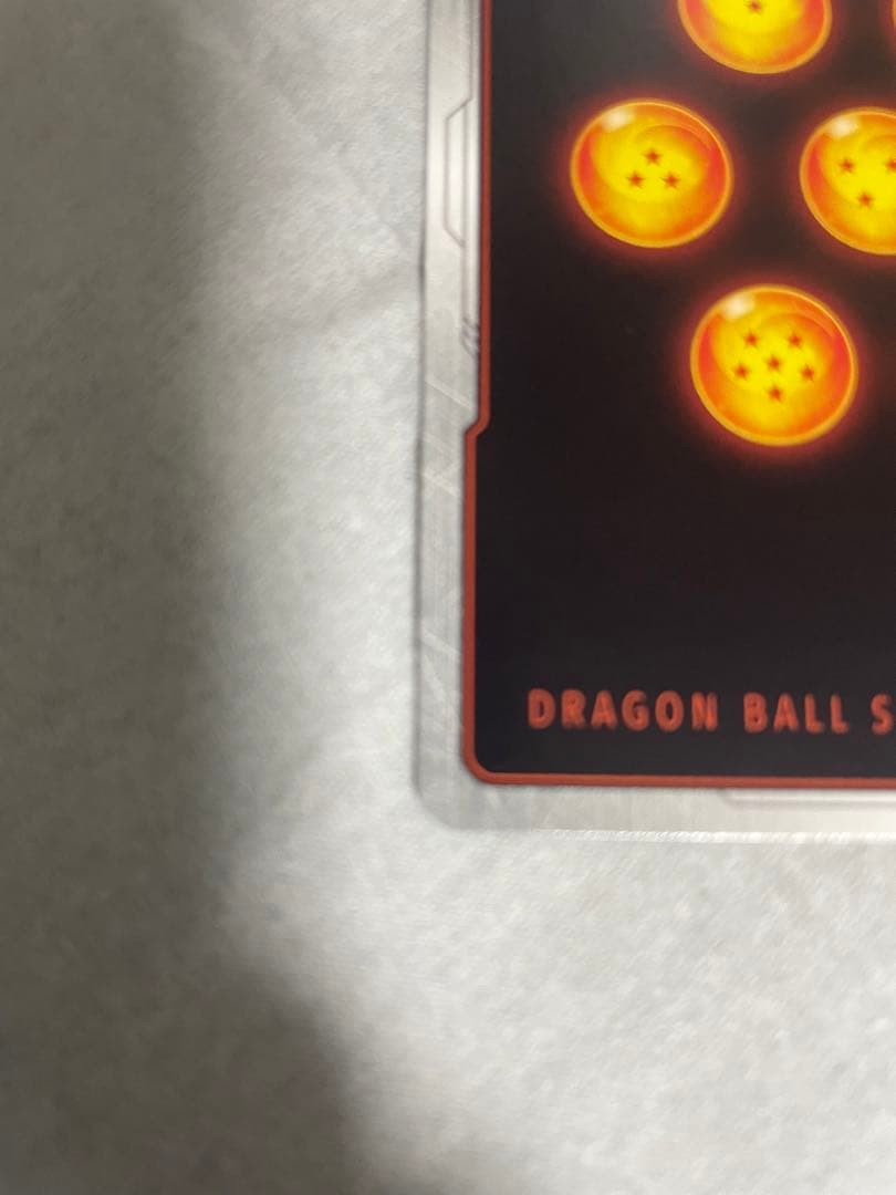 ドラゴンボールカード スーパーカードゲーム 孫悟空 SCR　⭐️⭐️