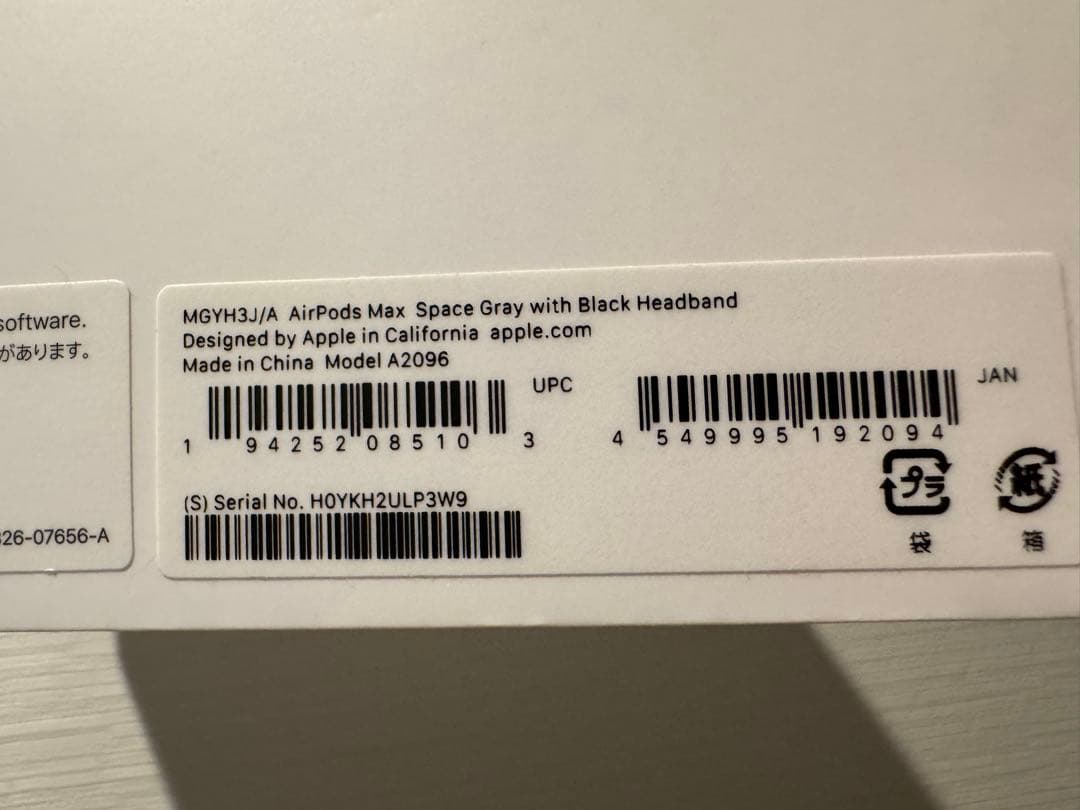 airpods pro Max スペースグレー
