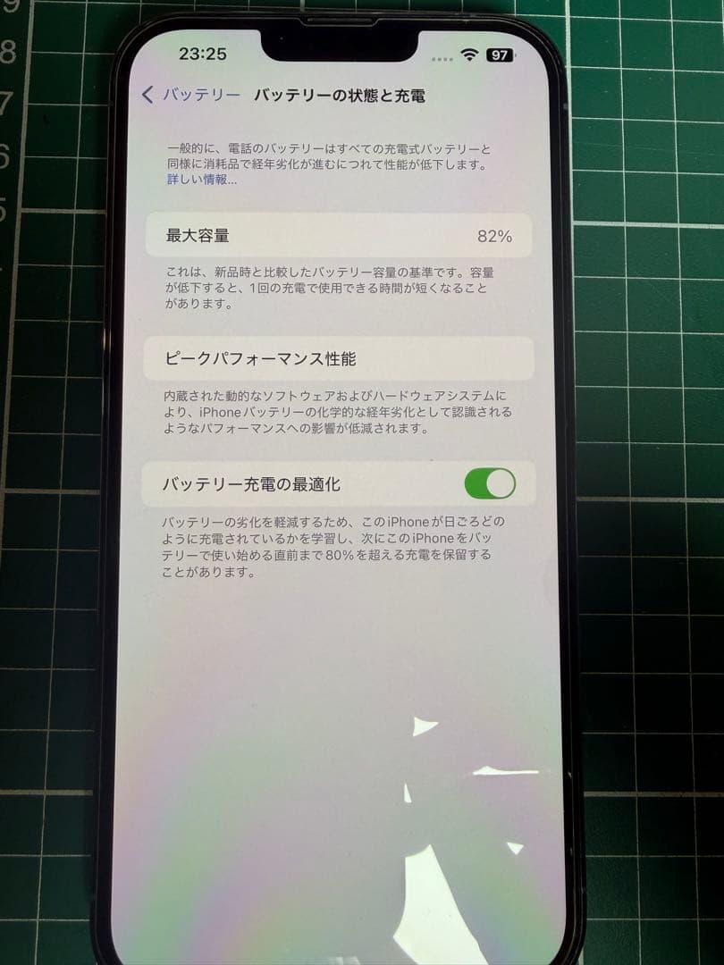 携帯電話本体 iphoe13promax 128gb
