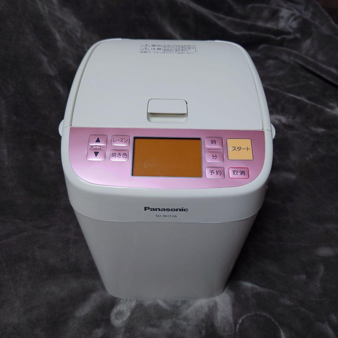 美品 Panasonic ホームベーカリー SD-BH106 パナソニック