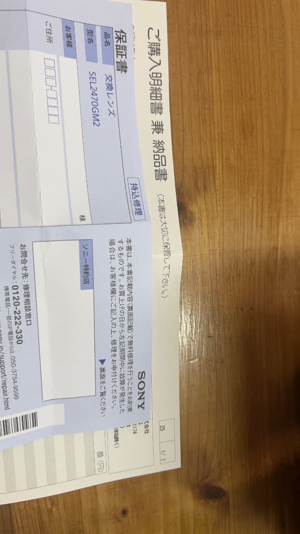 GM2 付属品多数あり　SONY FE 24-70mm F2.8 GM II