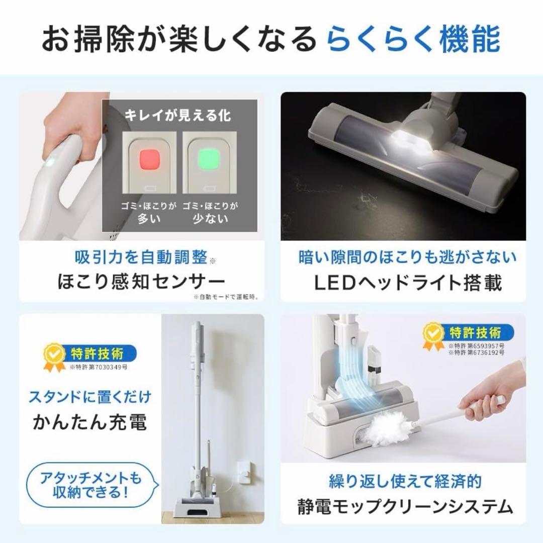 【１ヶ月間使用】マジカリーナ　サイクロン式　置くだけ充電