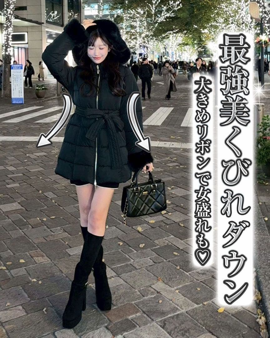 新品タグ付き シェリミー くびれリボンファイバーダウン Cherimi Rady