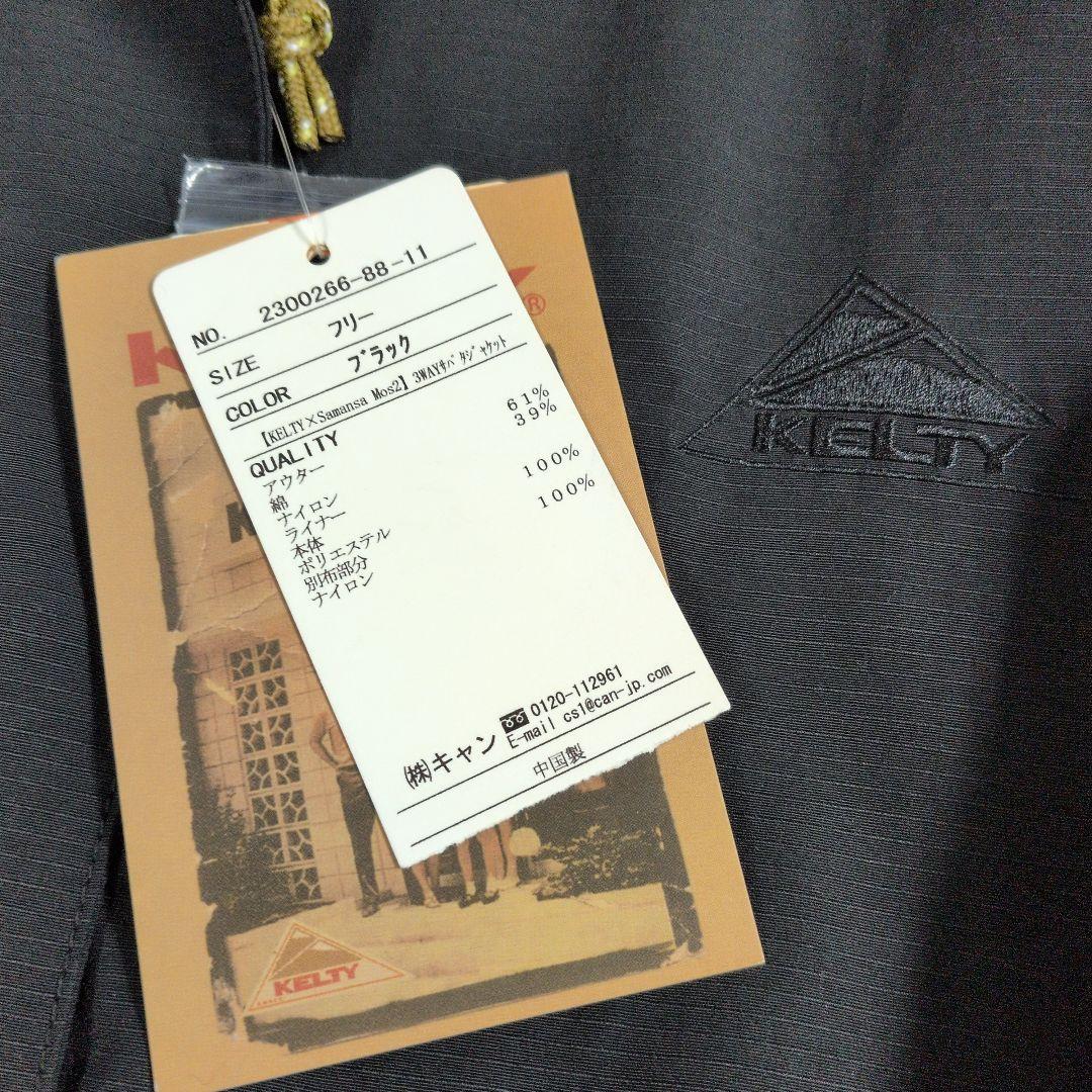 ジャケット・アウター momoa