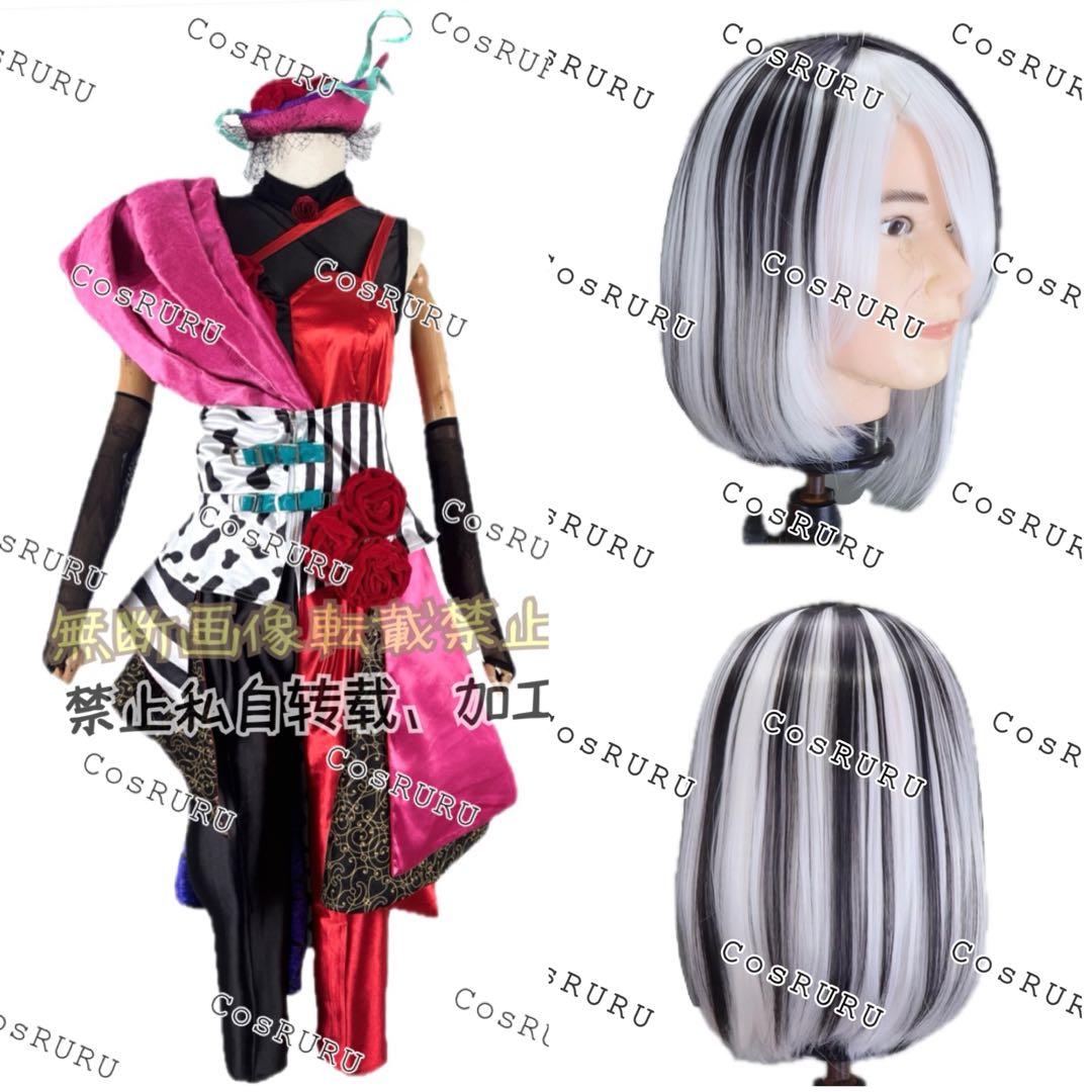 はむちゃん様 フレンジー ウィッグ 衣装 仮装 dハロ クルエラ ダンサー