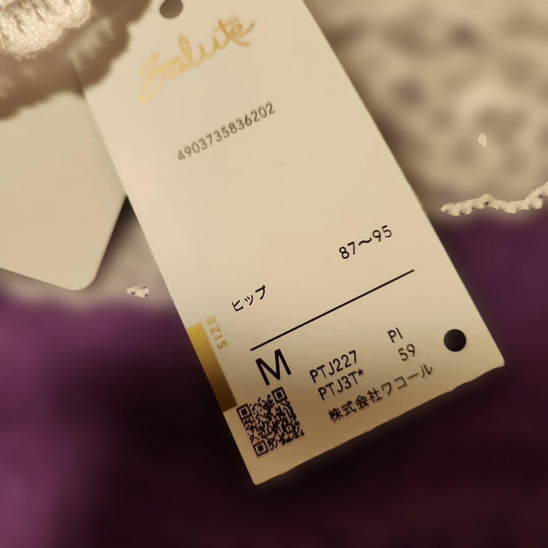 サルート❣️ビバライン27グループアイボリー レース ブラジャーショーツセット