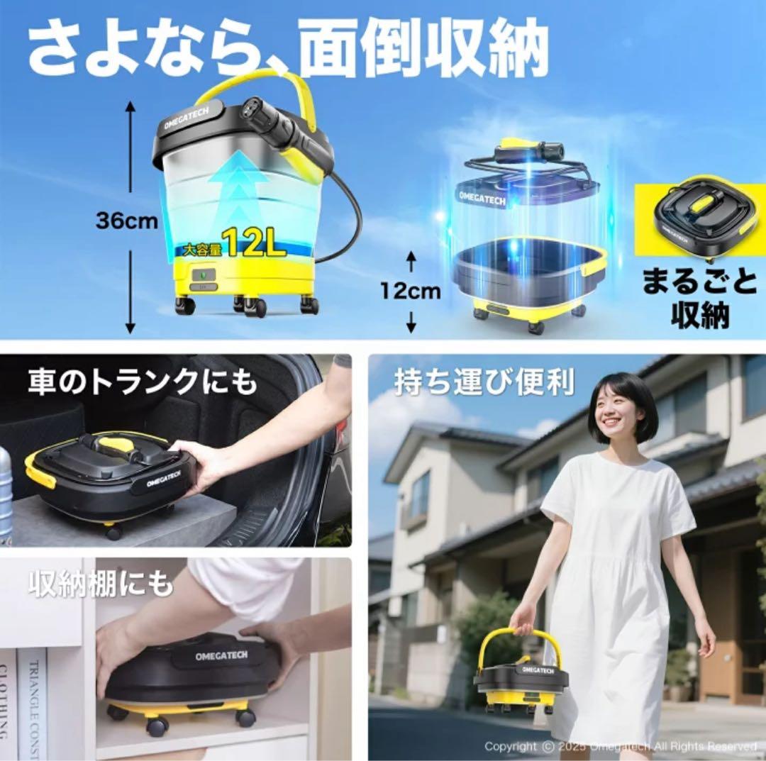 OMEGATECH EW-MINI 高圧洗浄機 本体