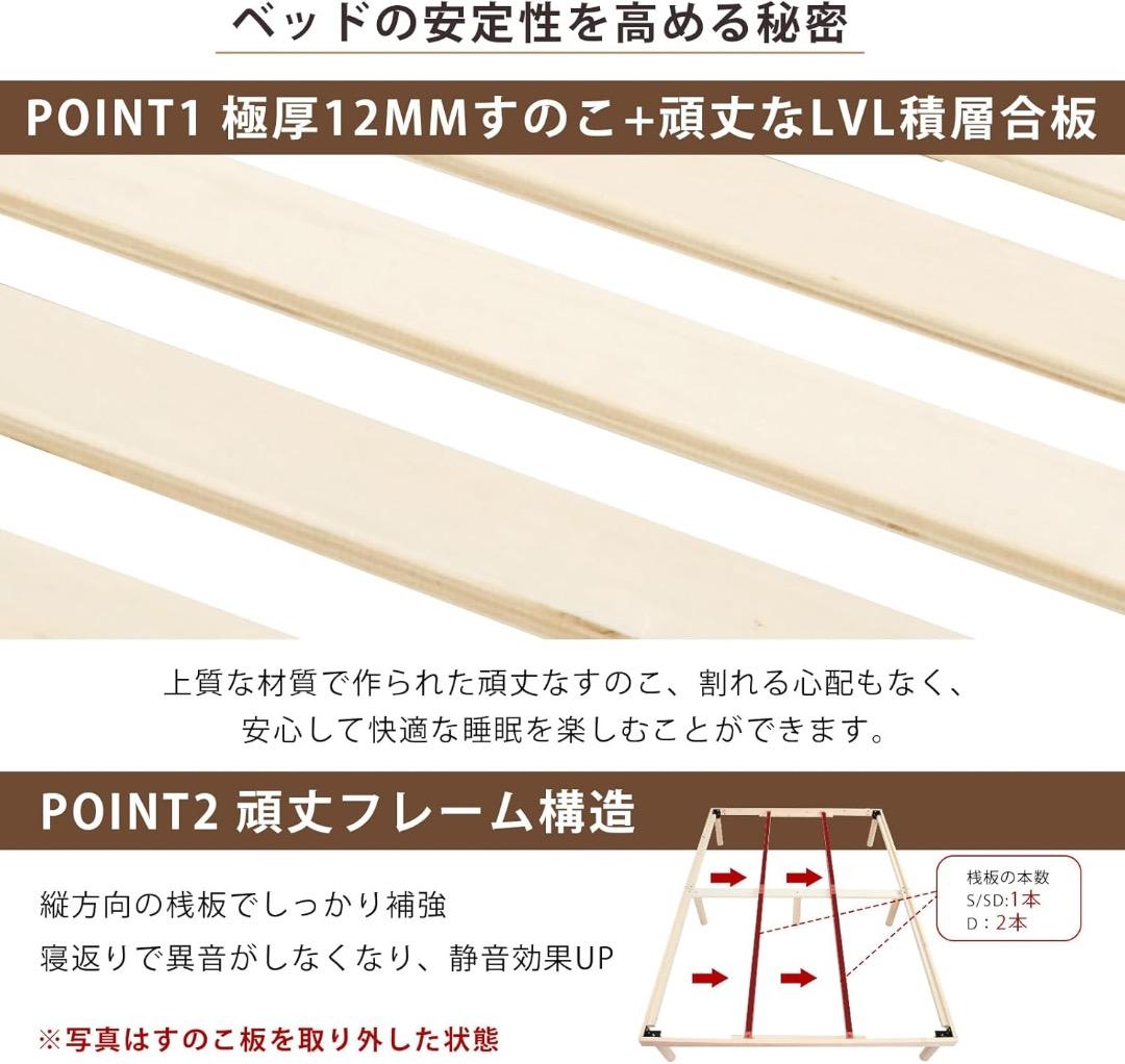 ✨大特価✨ベッド ベッドフレーム シングル すのこベッド シングルベッド ベット