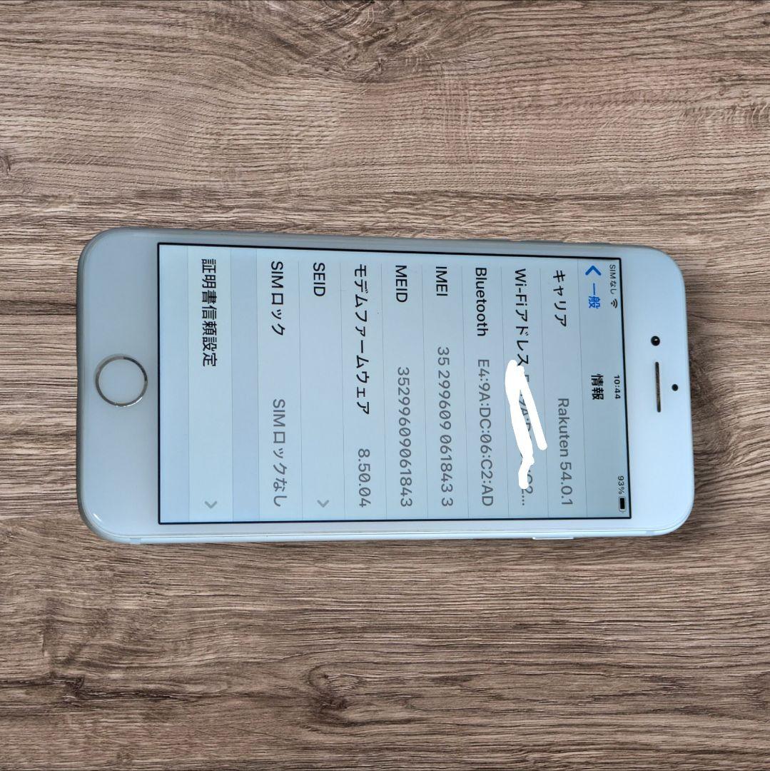 iphone8 64G シムフリー