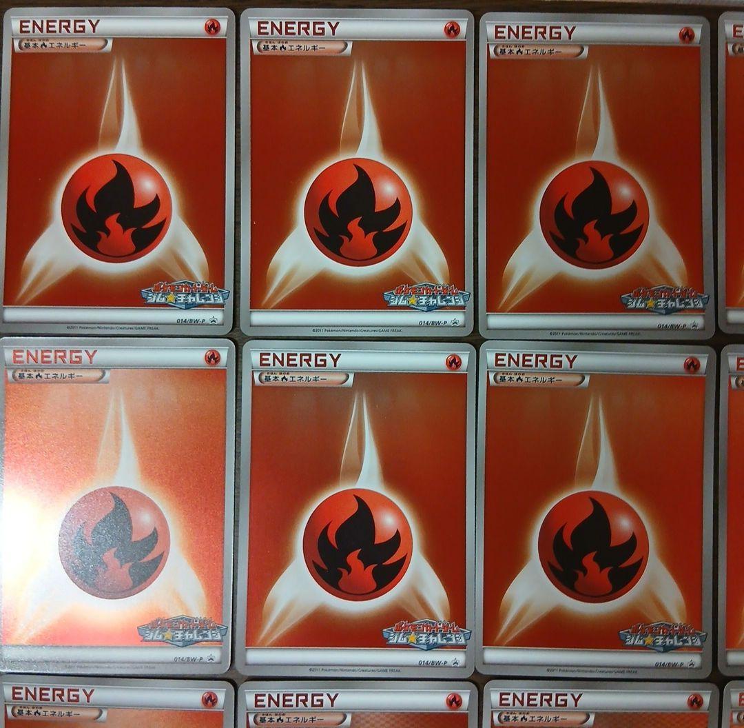 基本炎エネルギー ジムチャレンジ ほのお プロモ ミラー bw