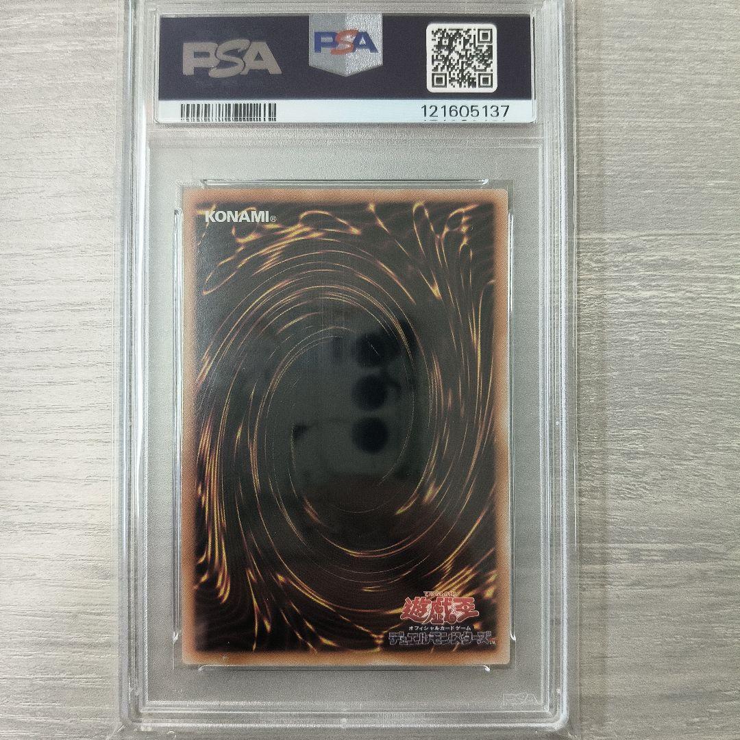 遊戯王　ブラックマジシャンガール　25th PSA10 アジア版