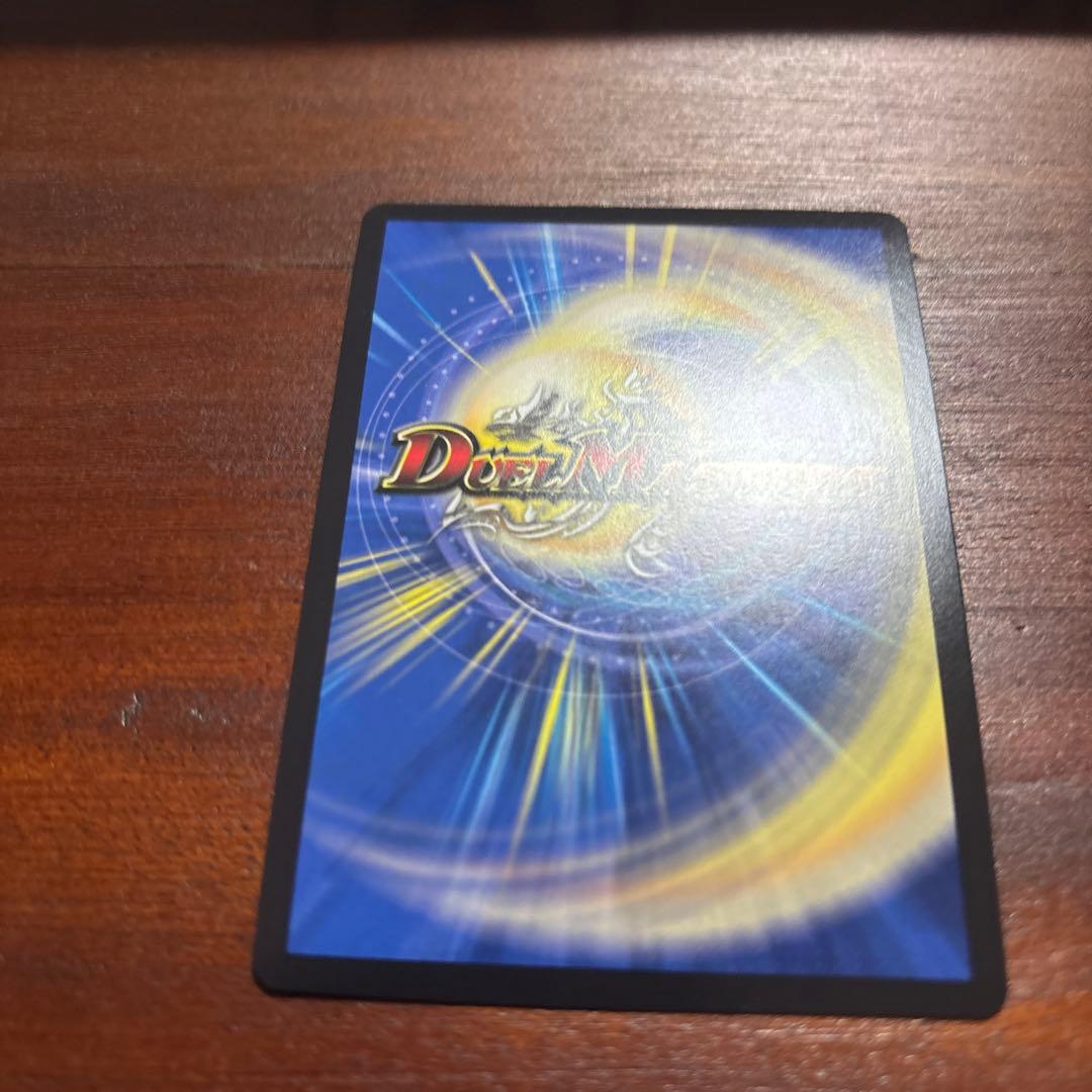 ボルシャック・ドギラゴン　プロモ