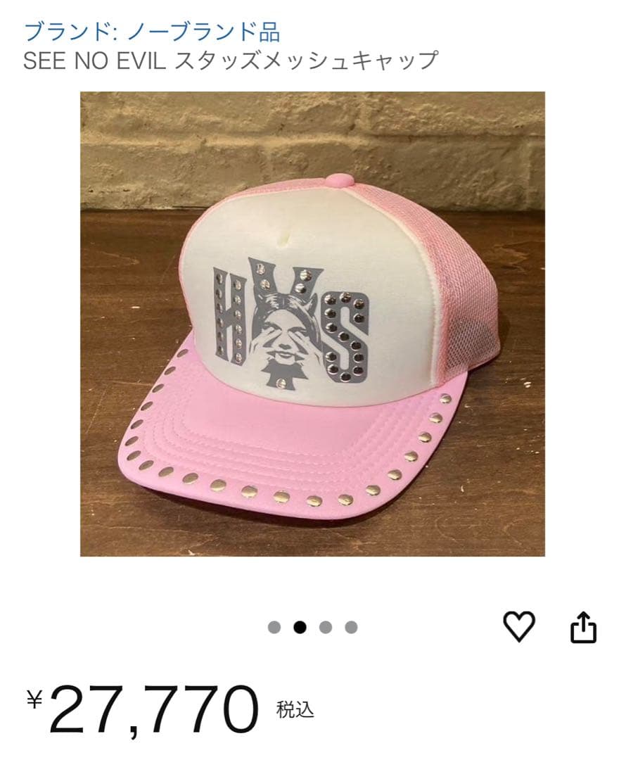 ヒステリックグラマー EVIL スタッズ キャップ ピンク TWICE サナ着用