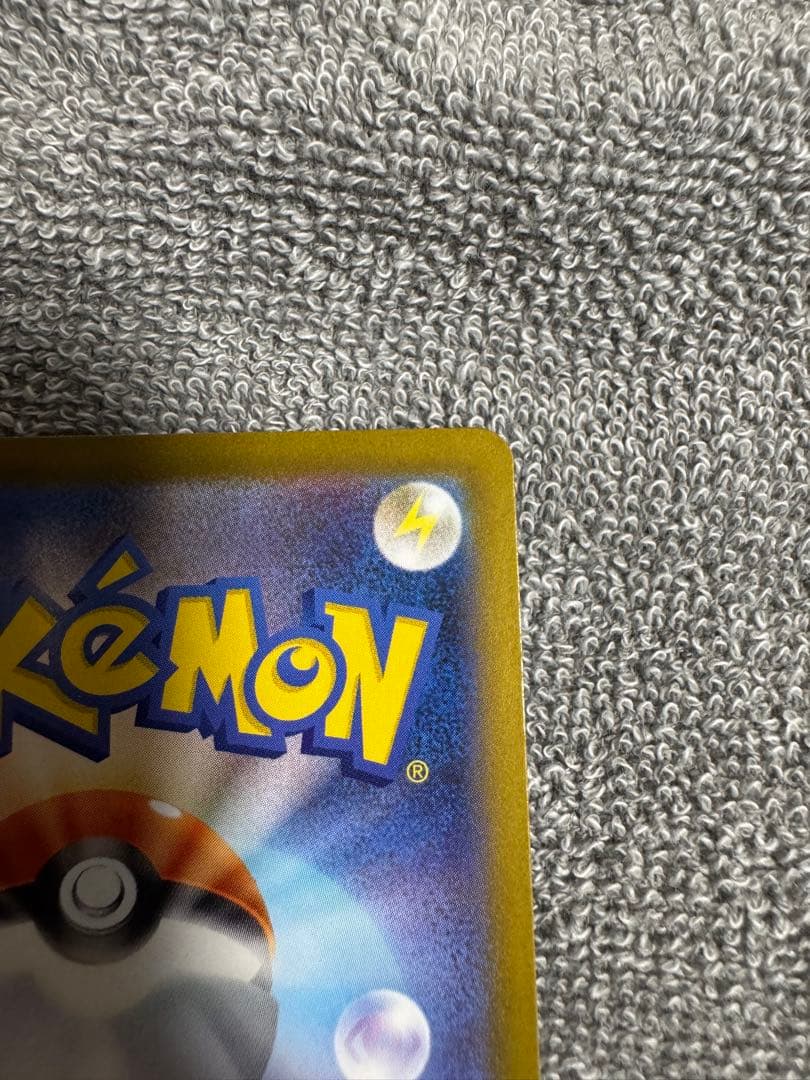 メガリザードンX EX 360 SAR